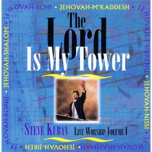 For The Lord Is My Tower - Steve Kuban - GospelMusic
